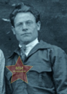 Сухарев Ф.Е.