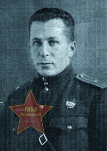 Тверской Эрик Николаевич