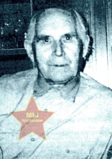 Филимонов Владимир Дмитриевич