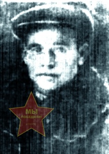 Филимонов Павел Прохорович