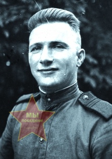 Фокин Михаил Георгиевич