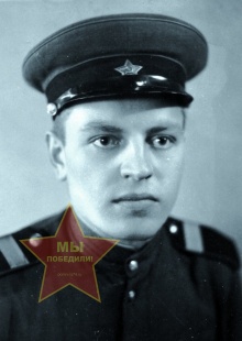 Фокин Петр Иванович