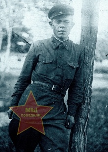 Фролов Алексей Васильевич