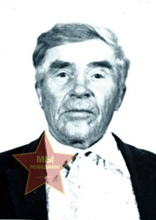 Ценев Николай Емельянович