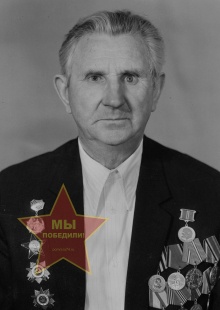 Балакин Владимир Семенович