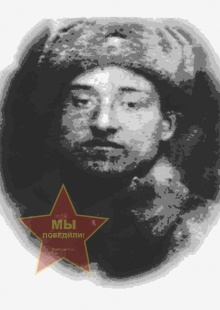 Бойков Константин Иванович