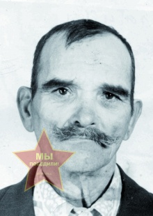 Габов Михаил Иванович