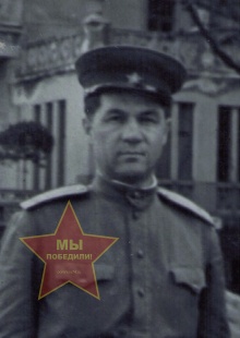 Попов Иван Макарович