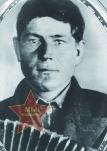 Чернов Иван