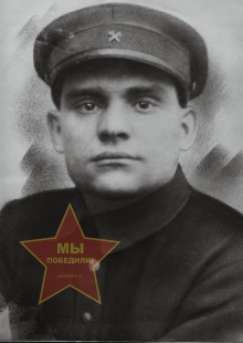 Власов Николай Иванович