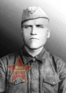 Лавин Иван Александрович