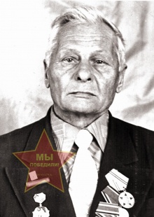 Лисин Иван Федорович