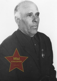 Марченко Иван Павлович