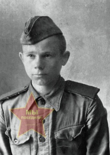 Фомин Виктор Тимофеевич