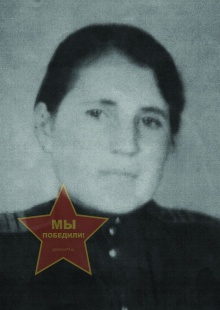 Возиян Анастасия Ивановна