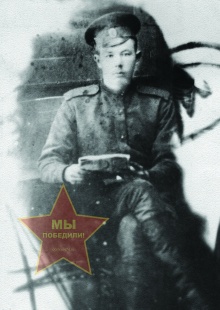 Кудряшов Иван Михайлович