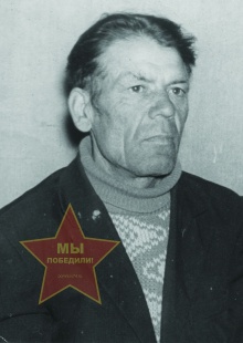 Маркин Иван Андреевич