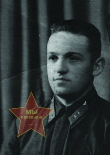 Новиков В.Ф.