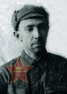 Опарин Афанасий Григорьевич