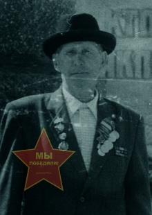 Холин Николай Захарович