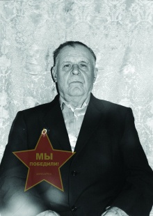 Азаров Михаил Николаевич