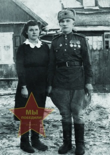 Ледовских Александра и Пётр