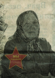 Бадыкова Шамсикал Хурматовна
