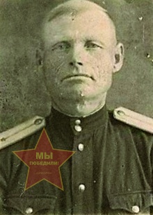 Балашов Александр Сергеевич