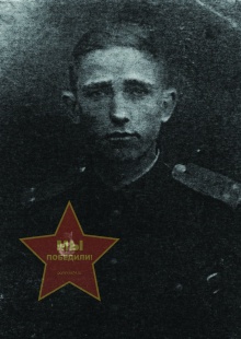 Белобрыкин Николай Семенович