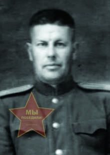 Богданенко Василий Александрович