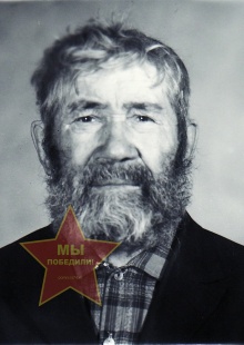 Зенков Михаил Андреевич