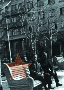 Нишанов Ишанкул