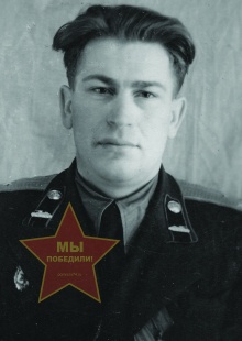 Клепиков Александр Андреевич