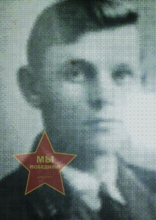 Климов Иван Александрович