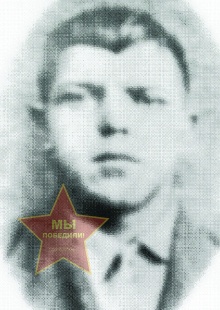 Климов Сергей Александрович