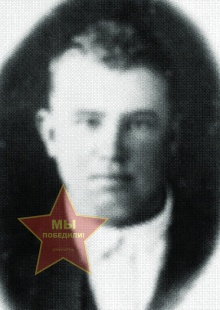 Климов Фёдор Митрофанович