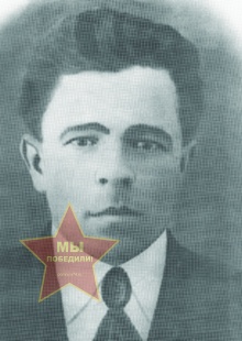 Кувашкин Петр Иванович