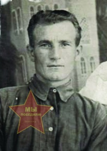 Стриженков Иван Васильевич