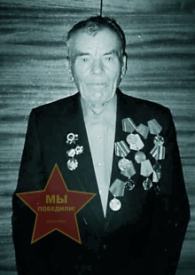 Балакин Иван Михайлович