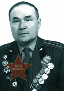 Борисов Александр Ермолаевич