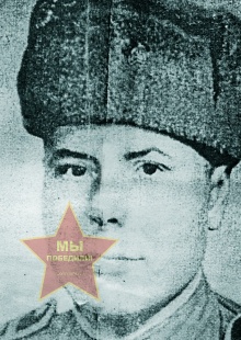 Дранишников Михаил Николаевич