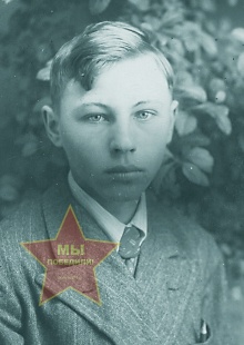 Лыбин Владимир Сергеевич