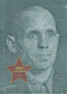 Маленьких Михаил Иванович