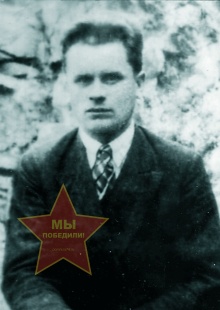 Меньшиков Иван Иванович