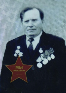 Карчагин Африкан Арсентьевич