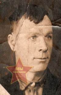 Блохин Василий Степанович