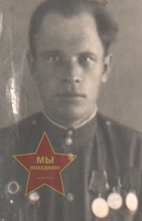 Золотухин Николай Николаевич