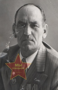 Кузнецов Николай Алексеевич