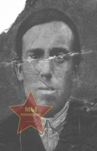 Шатров Иван Арсентьевич