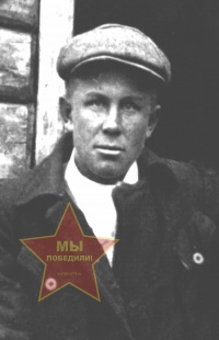 Щипунов Яков Петрович